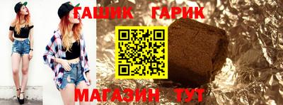 альфа пвп Краснознаменск