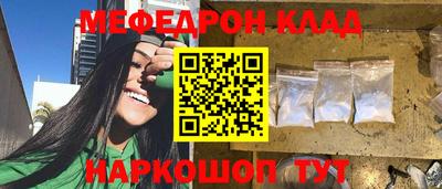 кристаллы Краснокаменск