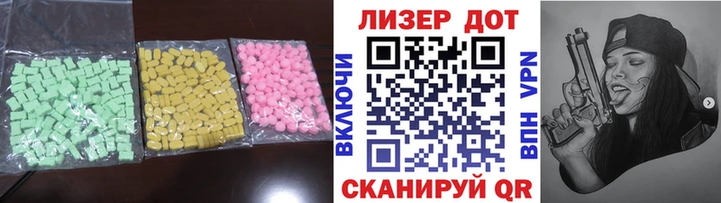 KRAKEN как зайти  Волоколамск  ЛСД экстази ecstasy 