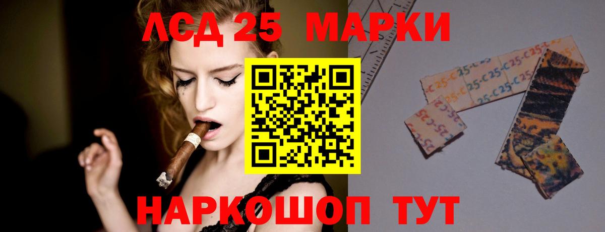 Лсд 25 экстази ecstasy Волоколамск