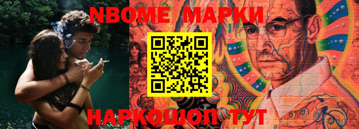 ЛСД экстази кислота  гидра маркетплейс  Волоколамск  Вход с VPN 