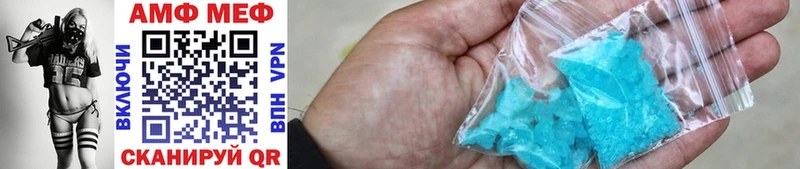 Первитин Methamphetamine  Волоколамск 