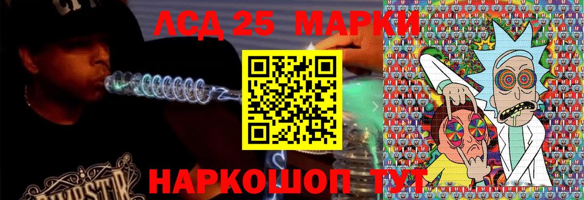 Марки NBOMe 1,5мг  Вход с VPN  Волоколамск 