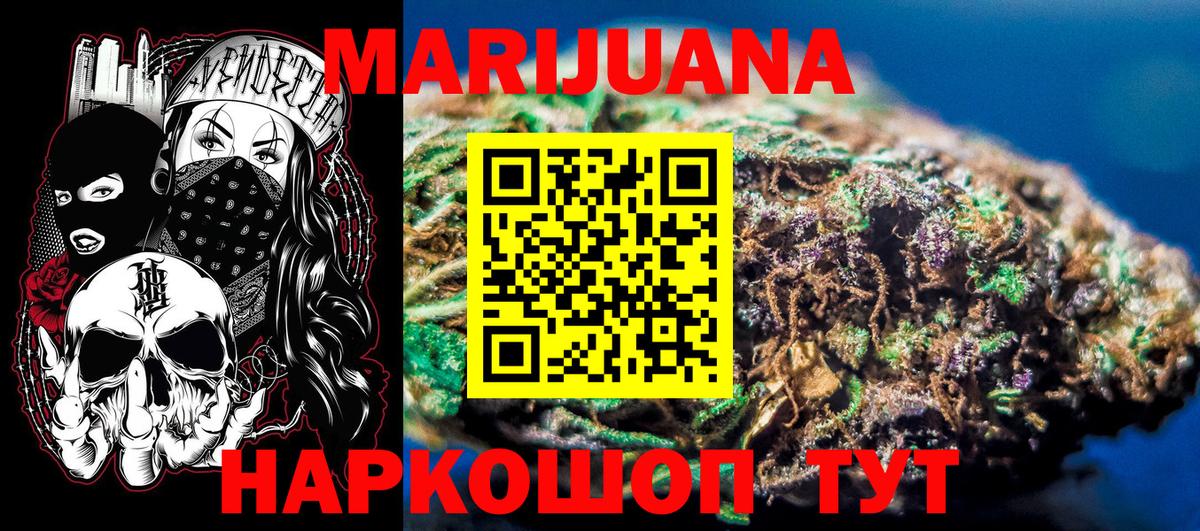 Бошки марихуана план  Конопля ГИДРОПОН  Конопля OG Kush  Волоколамск  Вход с VPN 